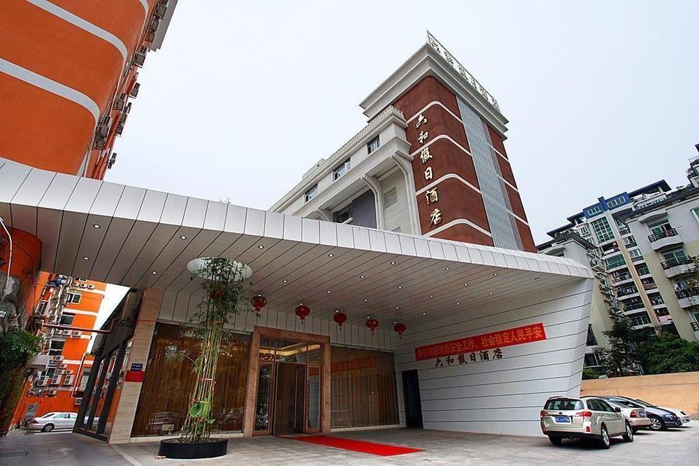 Zhuhai Liuhe Holiday Hotel ภายนอก รูปภาพ