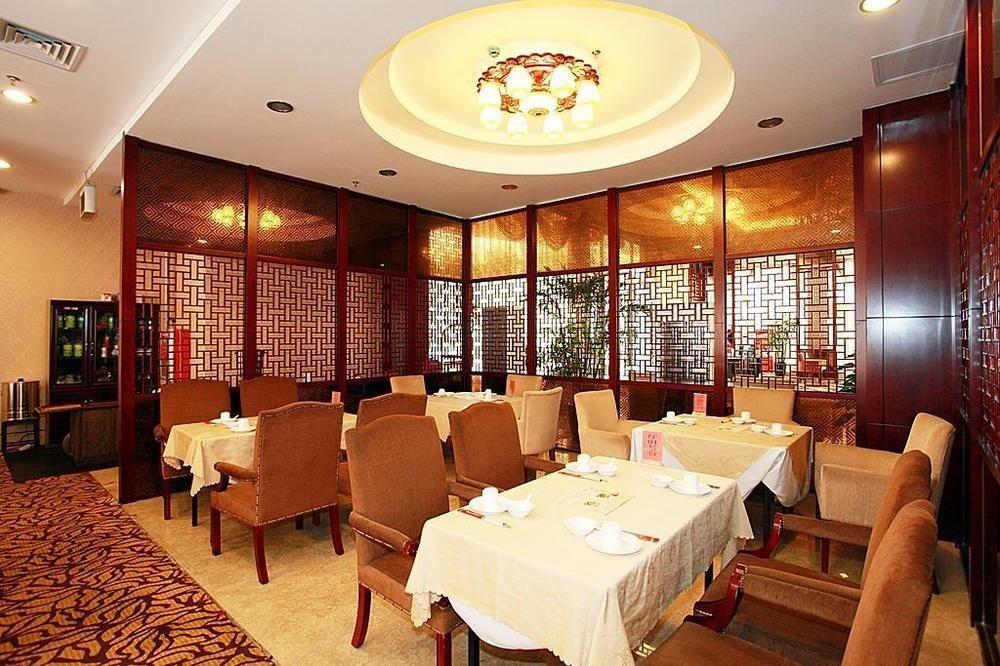 Zhuhai Liuhe Holiday Hotel ภายนอก รูปภาพ