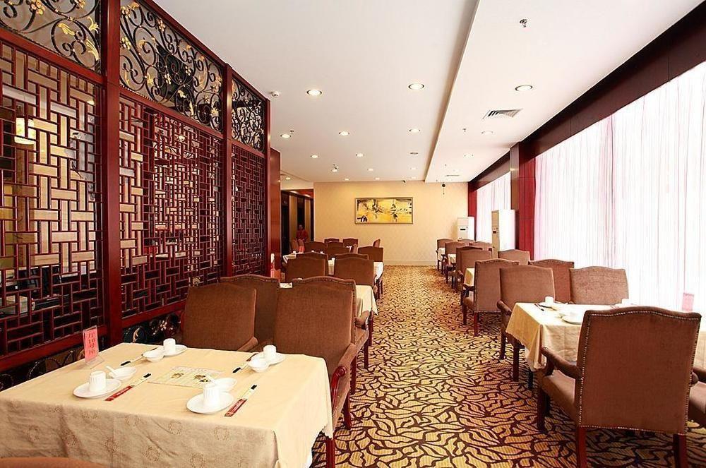 Zhuhai Liuhe Holiday Hotel ภายนอก รูปภาพ